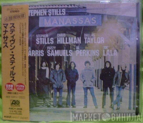 Stephen Stills / Manassas  - Manassas