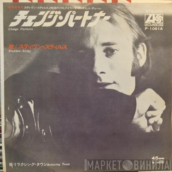 Stephen Stills  - Change Partners