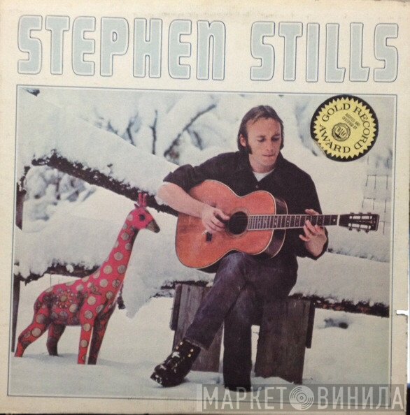 Stephen Stills  - Stephen Stills