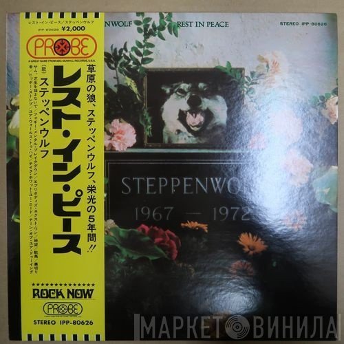 Steppenwolf  - Rest In Peace