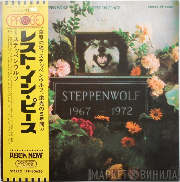 Steppenwolf  - Rest In Peace
