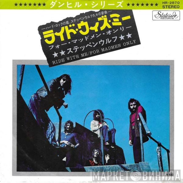 Steppenwolf  - Ride With Me