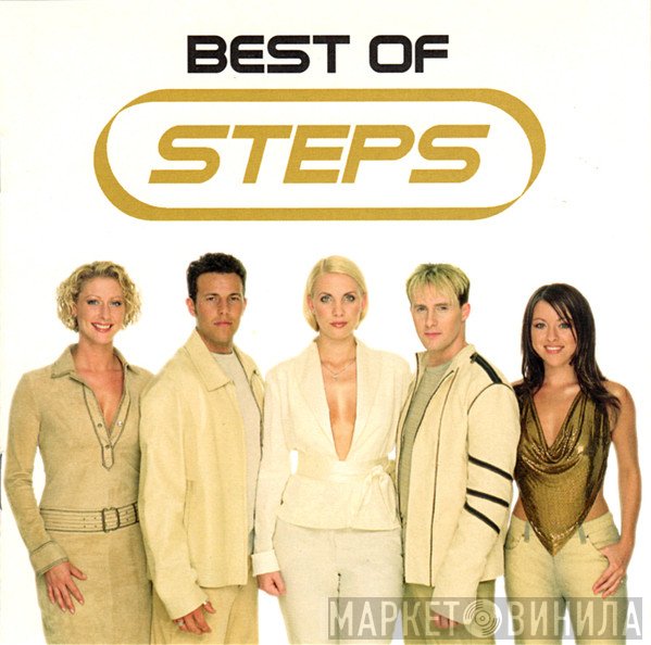 Steps  - Best Of Steps