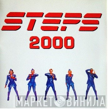 Steps  - Gold 2000