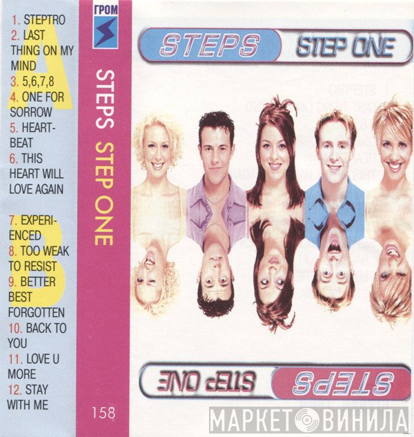 Steps  - Step One