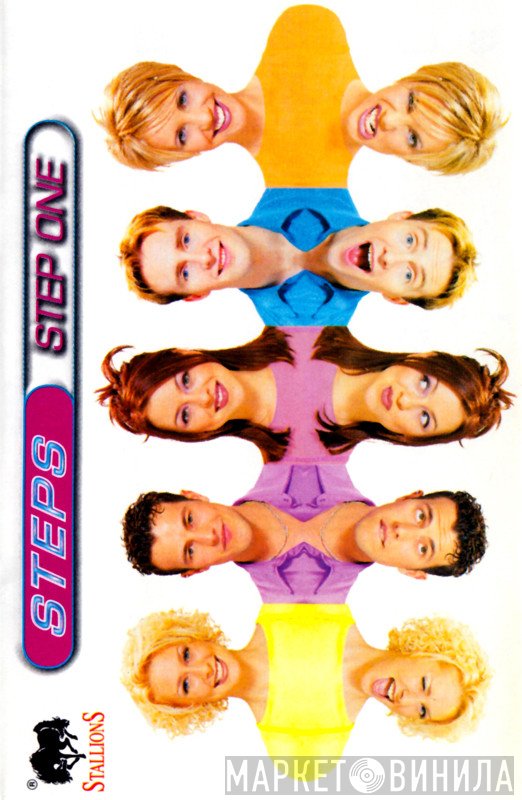 Steps  - Step One