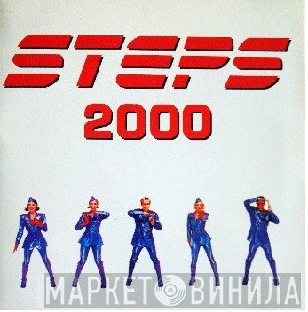 Steps  - Steps GOLD 2000