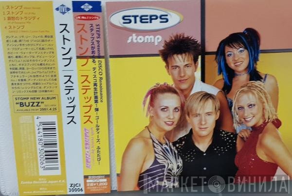Steps  - Stomp