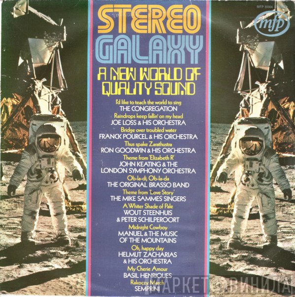  - Stereo Galaxy: A New World Of Quality Sound