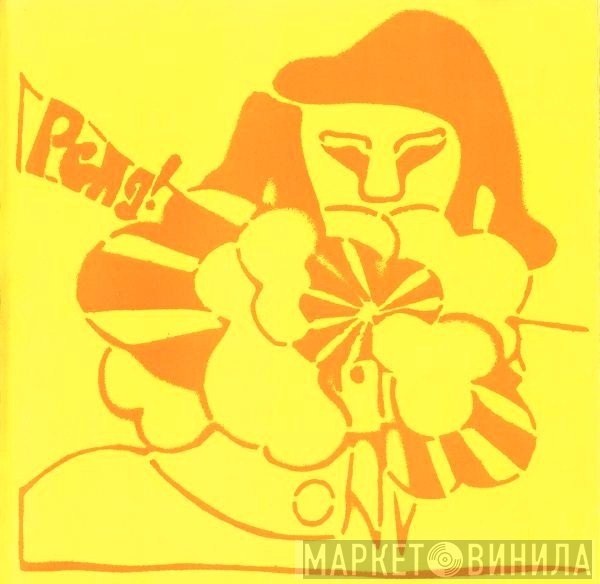 Stereolab  - Peng!