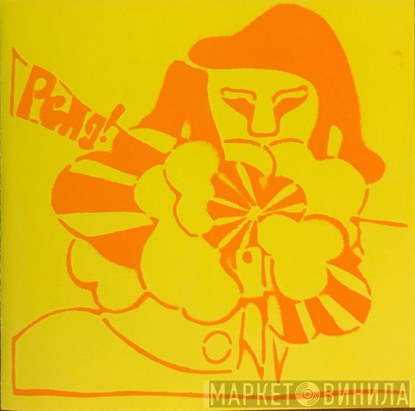 Stereolab  - Peng!