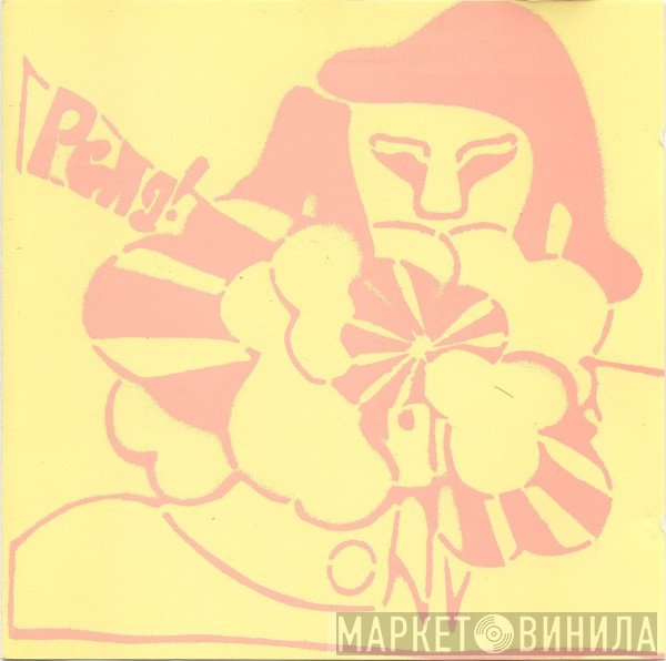 Stereolab  - Peng!