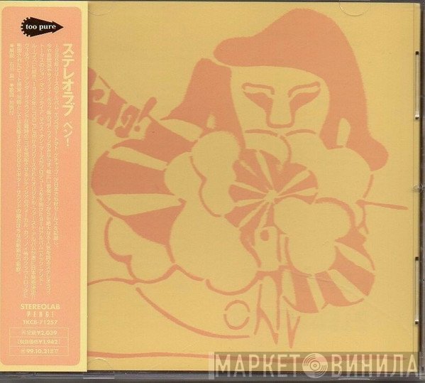 Stereolab  - Peng!