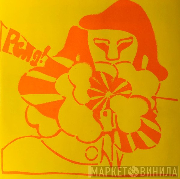 Stereolab  - Peng!