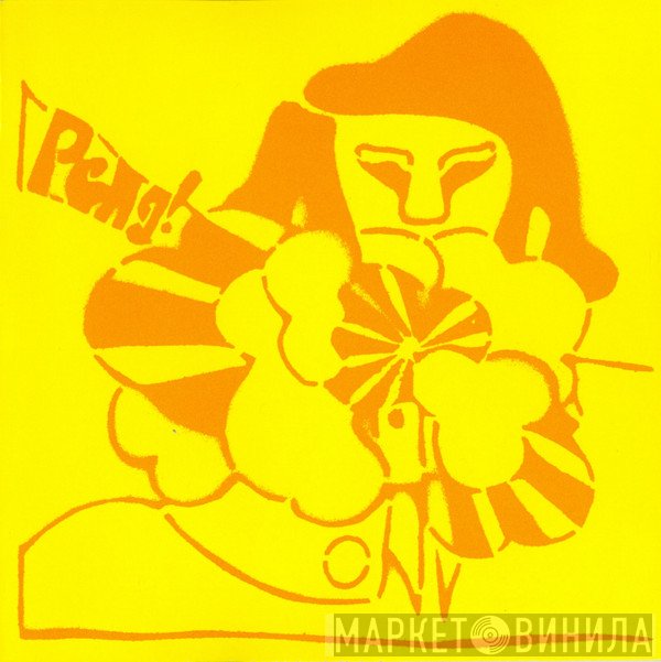 Stereolab  - Peng!