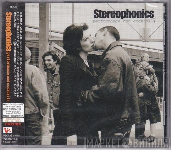 Stereophonics  - Performance And Cocktails