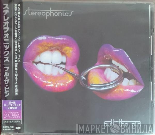 Stereophonics  - Pull The Pin