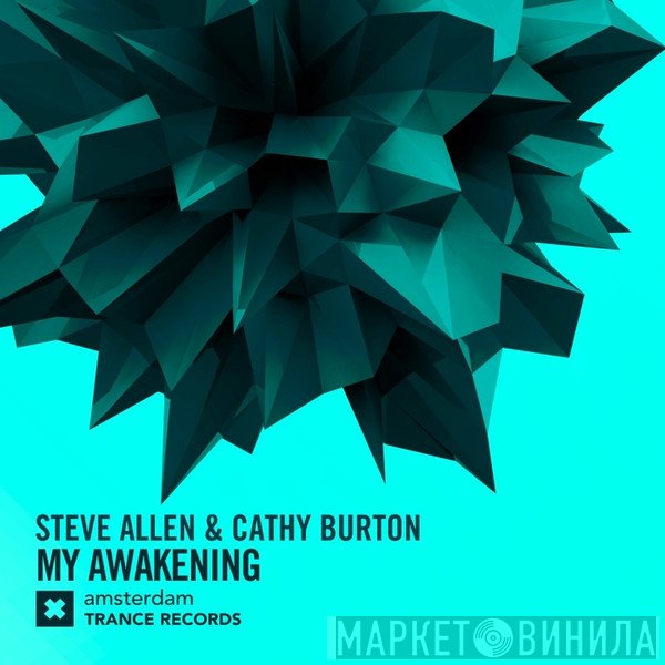 Steve Allen  & Cathy Burton  - My Awakening