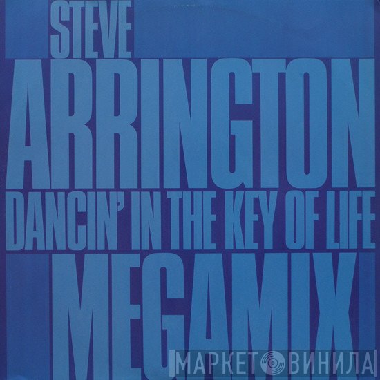 Steve Arrington - Dancin' In The Key Of Life (Megamix)