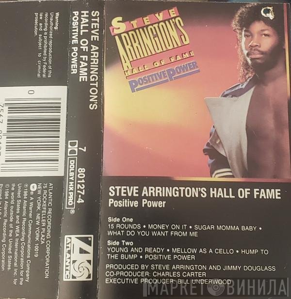 Steve Arrington's Hall Of Fame  - Positive Power