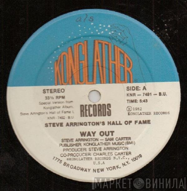 Steve Arrington's Hall Of Fame  - Way Out