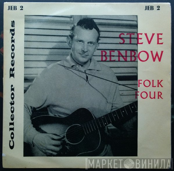 Steve Benbow And His Folk Four - Steve Benbow Folk Four