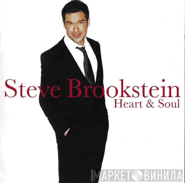 Steve Brookstein - Heart &amp; Soul