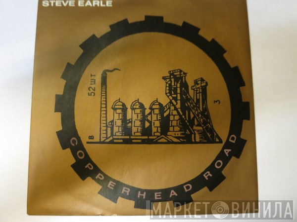 Steve Earle  - Copperhead Road