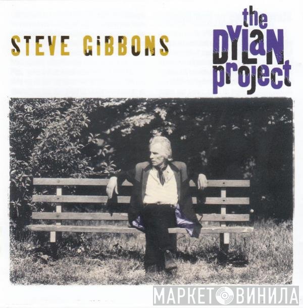 Steve Gibbons - The Dylan Project