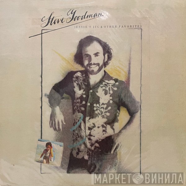 Steve Goodman - Jessie's Jig & Other Favorites