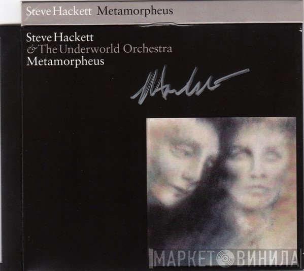Steve Hackett & The Underworld Orchestra  - Metamorpheus