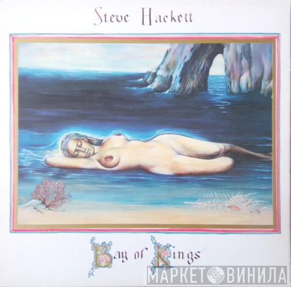 Steve Hackett - Bay Of Kings