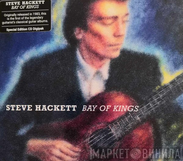 Steve Hackett - Bay Of Kings