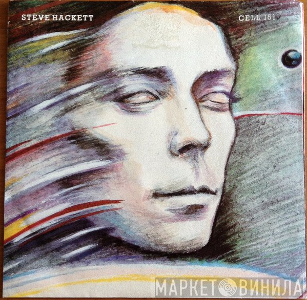 Steve Hackett  - Cell 151