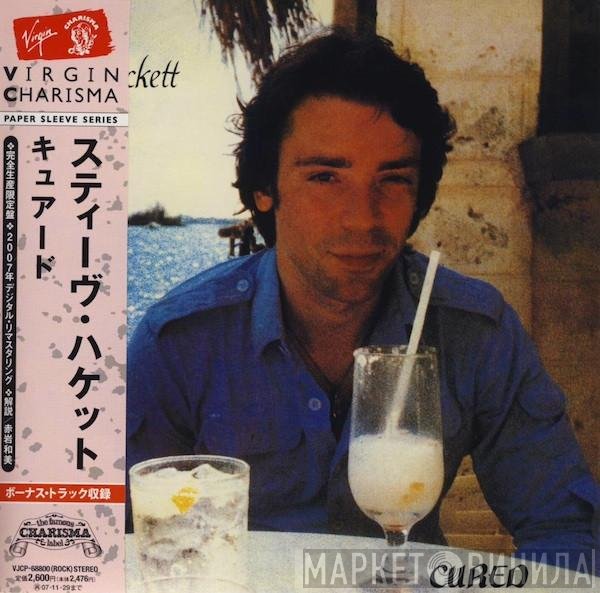 Steve Hackett  - Cured