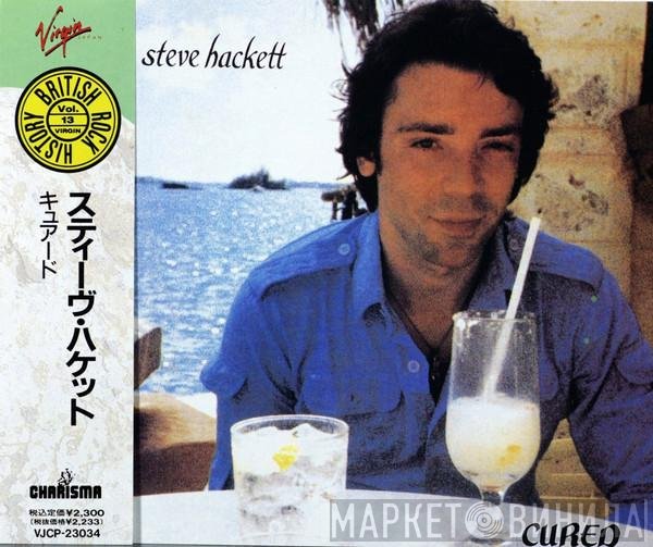 Steve Hackett  - Cured
