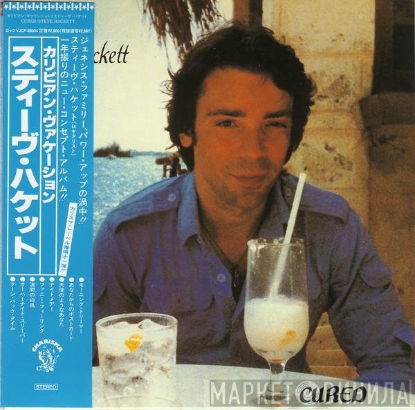 Steve Hackett  - Cured