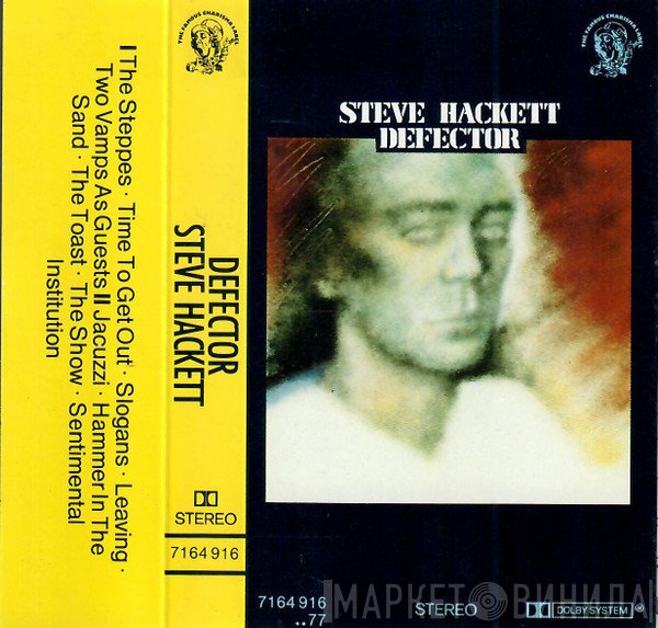 Steve Hackett  - Defector