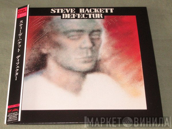 Steve Hackett  - Defector