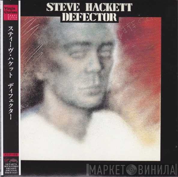 Steve Hackett  - Defector