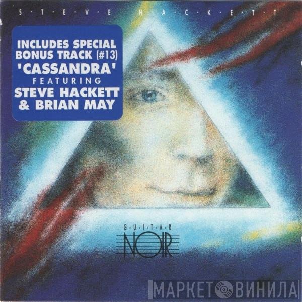 Steve Hackett - Guitar Noir