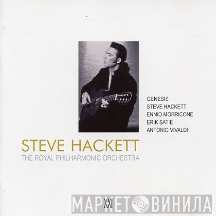 Steve Hackett  - Guitare Classique