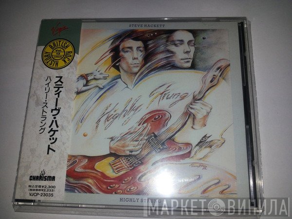 Steve Hackett  - Highly Strung