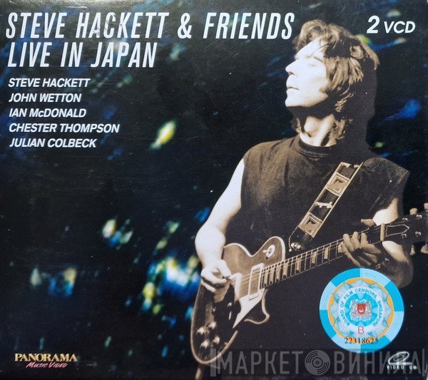 Steve Hackett  - Live In Japan