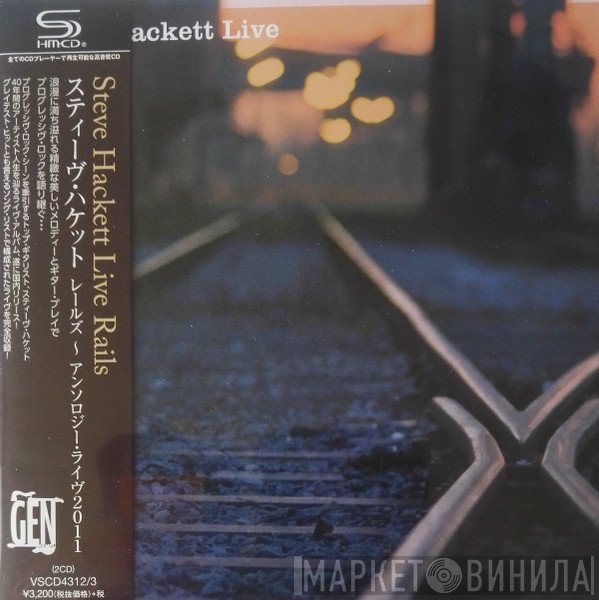 Steve Hackett  - Live Rails