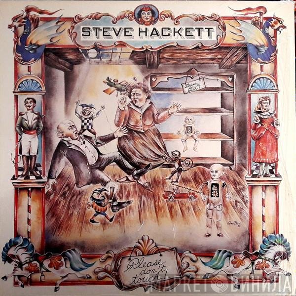 Steve Hackett - Please Don't Touch!