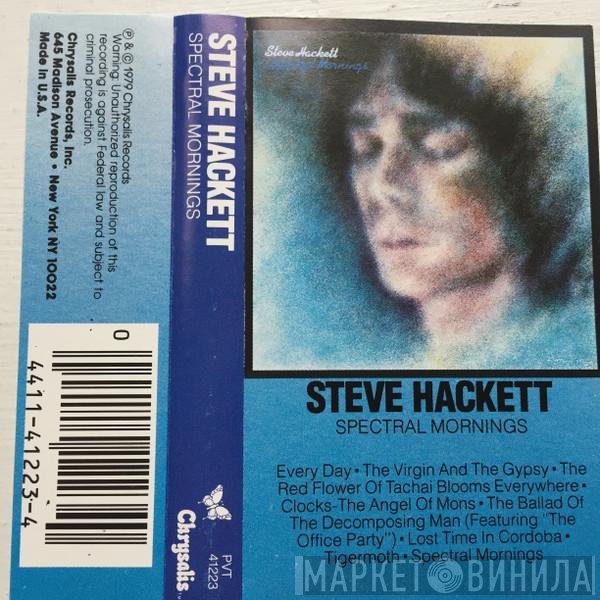 Steve Hackett  - Spectral Mornings