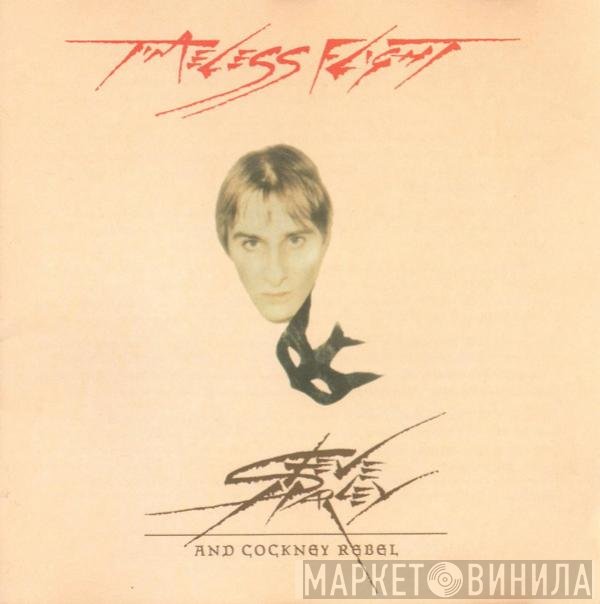 Steve Harley & Cockney Rebel  - Timeless Flight