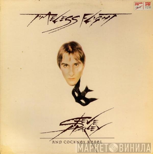 Steve Harley & Cockney Rebel  - Timeless Flight