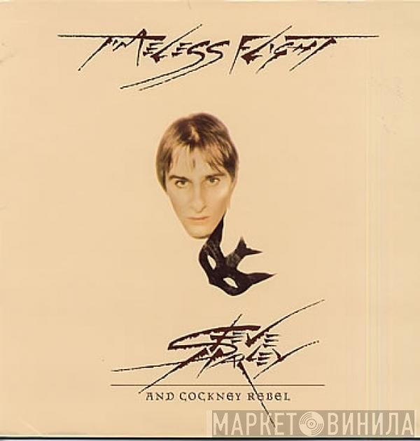 Steve Harley & Cockney Rebel  - Timeless Flight